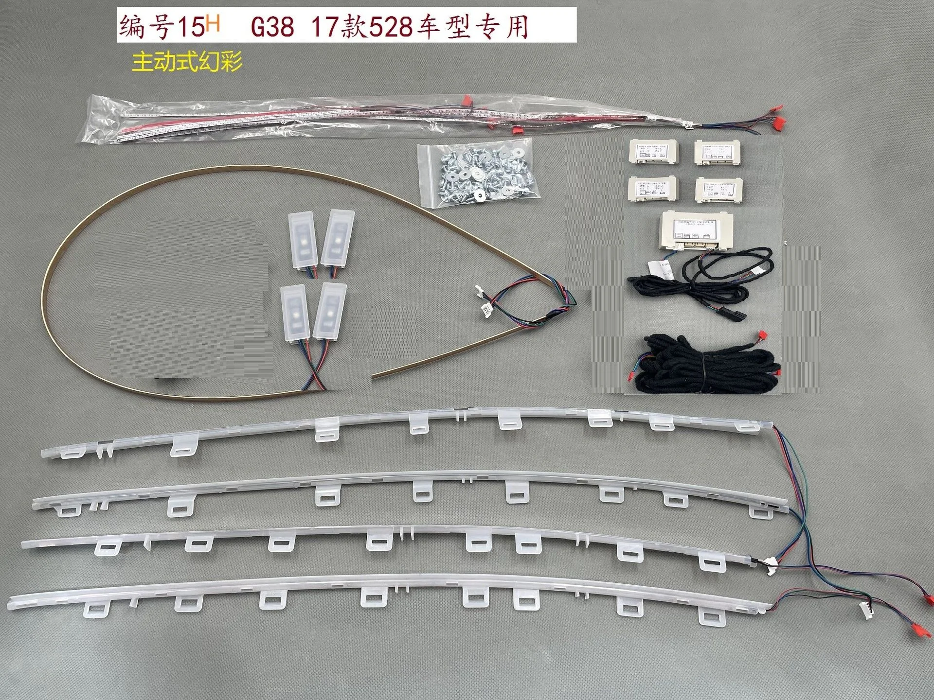 LED Ambient BMW 5 G30 –